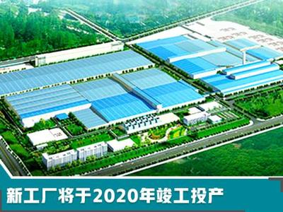 風神豪擲百億建新工廠，產能翻番加速布局SUV、轎車與新能源